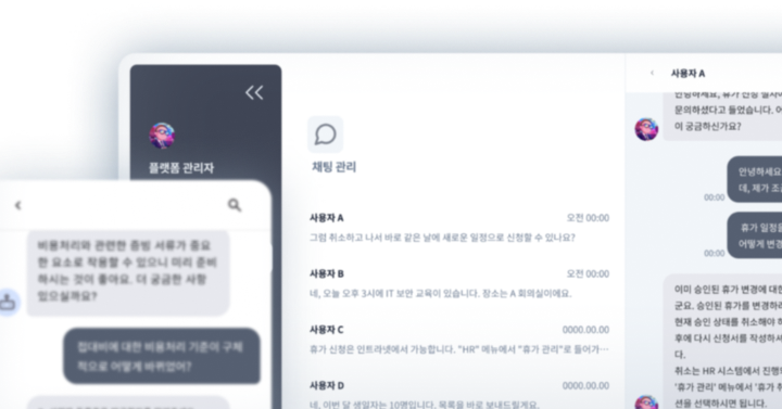 chatbot